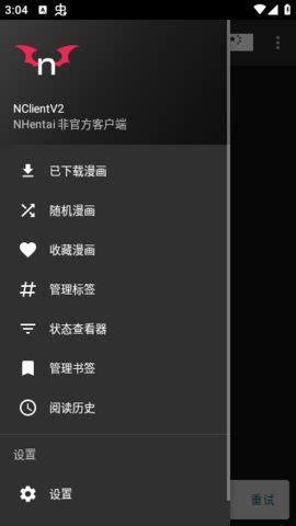 nclientv2|NClientV2 .